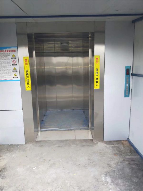 云南省疾控倉庫運送疫苗液壓貨梯案例